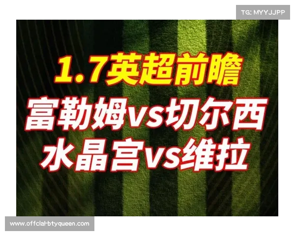 桑德兰对阵水晶宫：两队防守见长，平局概率高